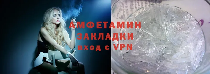 Amphetamine VHQ  купить  сайты  Нижняя Тура 