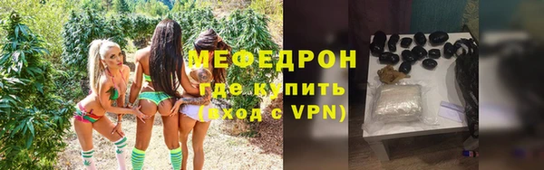 альфа пвп VHQ Богородицк